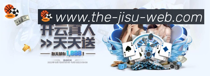 体育赛事直播